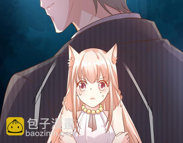 第2话 今晚你是我的！????(1/3)-第3话