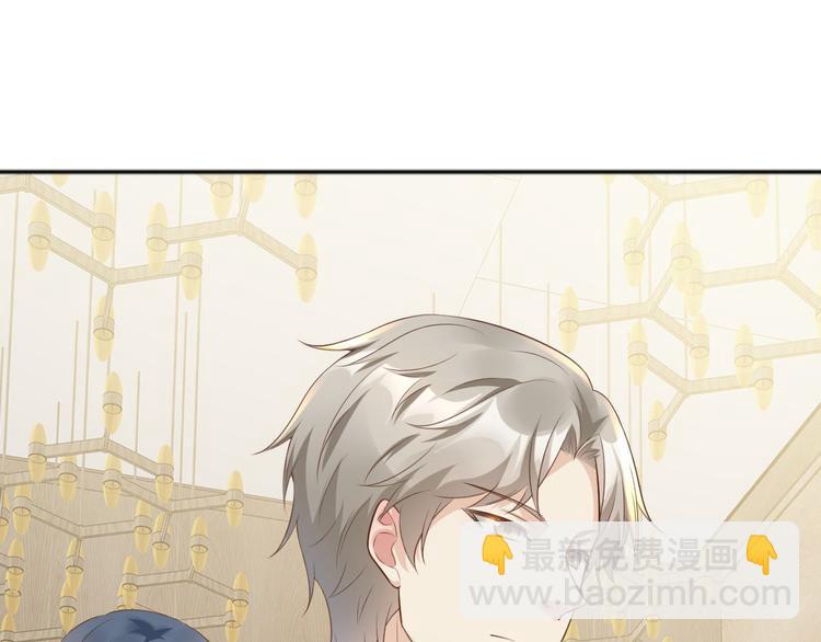 第2话 今晚你是我的！????(1/3)-第3话