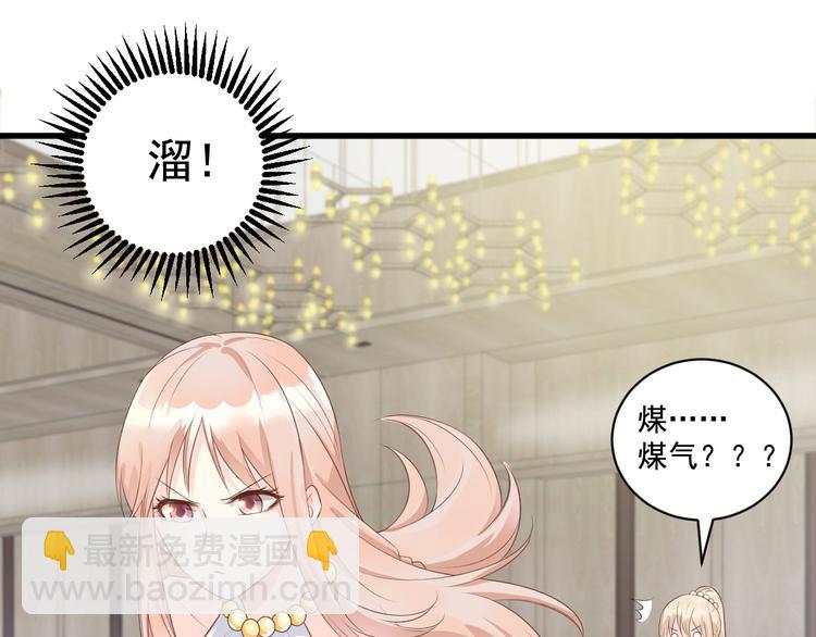 第2话 今晚你是我的！????(1/3)-第3话