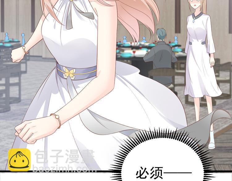 第2话 今晚你是我的！????(1/3)-第3话