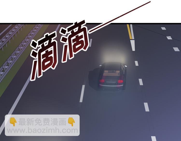 第2话 今晚你是我的！????(1/3)-第3话