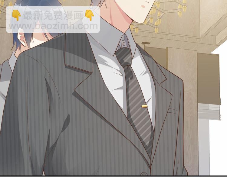 第2话 今晚你是我的！????(1/3)-第3话