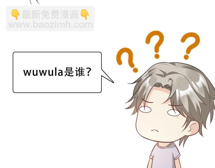 番外篇 送命题-第21话