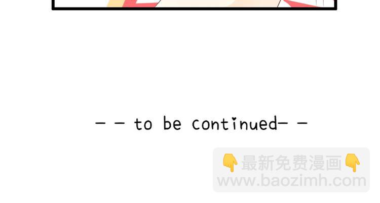 番外篇 送命题-第21话