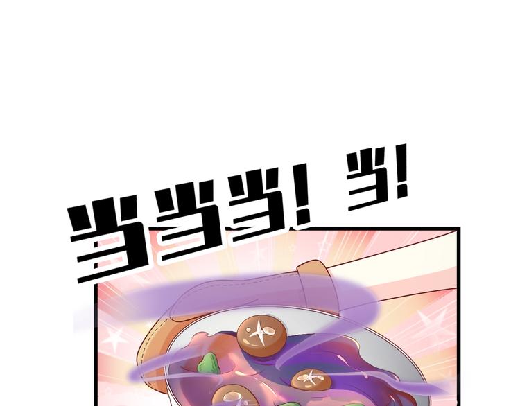 番外篇 送命题-第21话