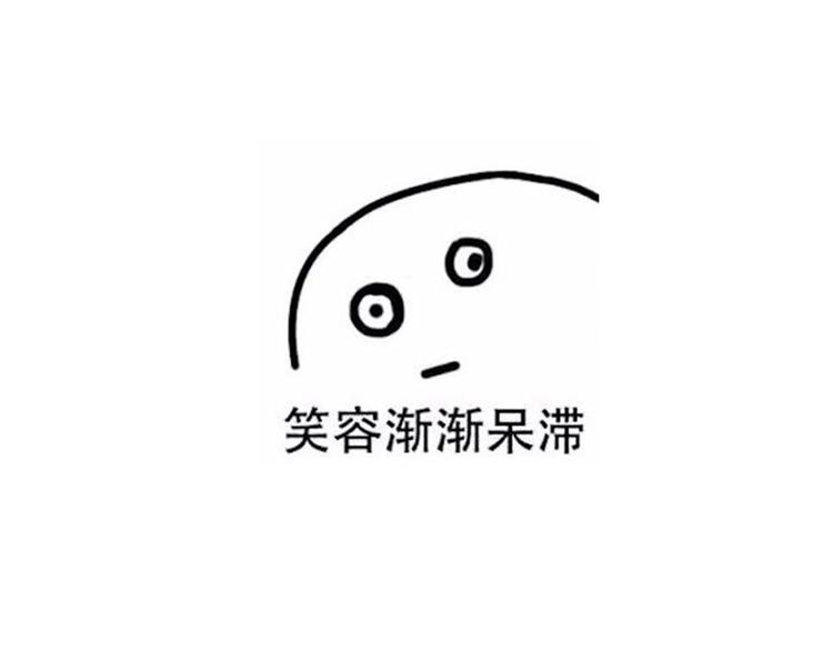 番外篇 送命题-第21话