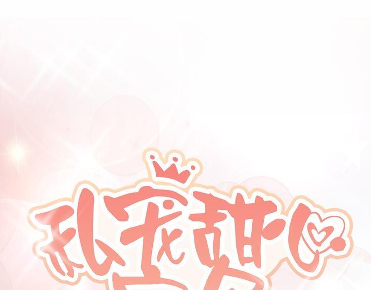 第21话 赚钱养木木(1/2)-第23话