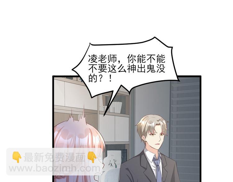 第21话 赚钱养木木(1/2)-第23话