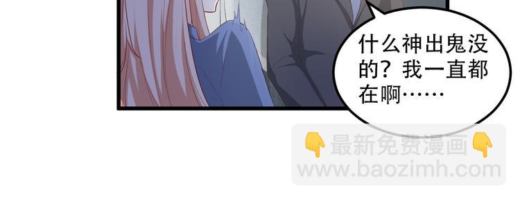 第21话 赚钱养木木(1/2)-第23话