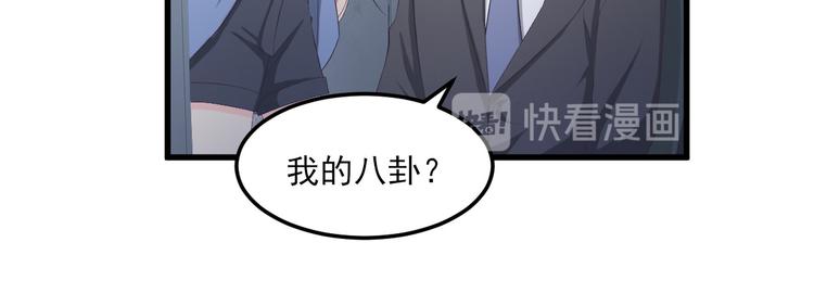 第21话 赚钱养木木(1/2)-第23话