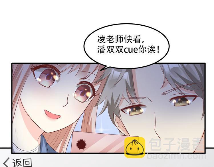 第21话 赚钱养木木(1/2)-第23话