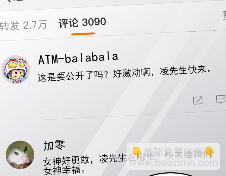 第21话 赚钱养木木(1/2)-第23话