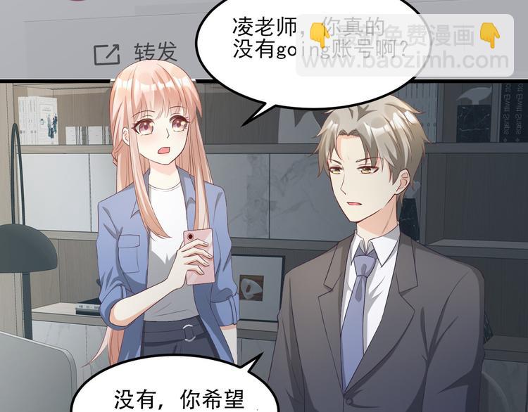 第21话 赚钱养木木(1/2)-第23话