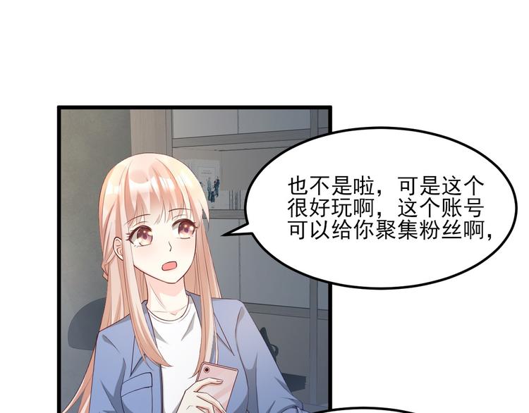 第21话 赚钱养木木(1/2)-第23话