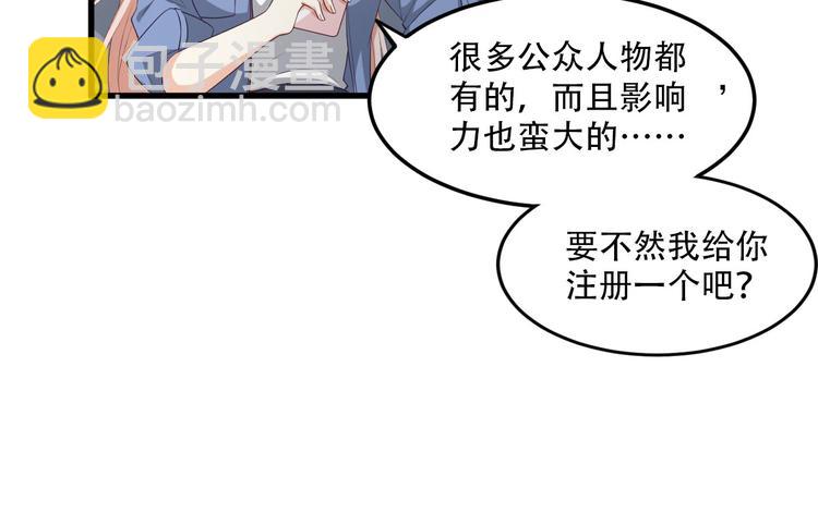 第21话 赚钱养木木(1/2)-第23话