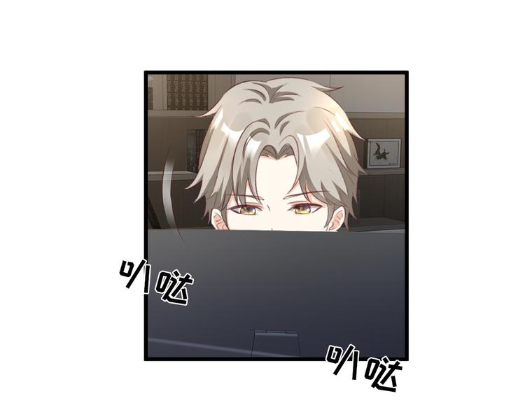 第21话 赚钱养木木(1/2)-第23话