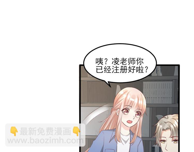 第21话 赚钱养木木(1/2)-第23话