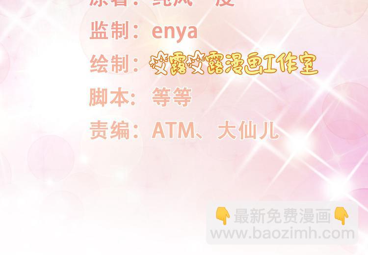 第21话 赚钱养木木(1/2)-第23话