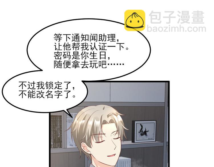 第21话 赚钱养木木(1/2)-第23话