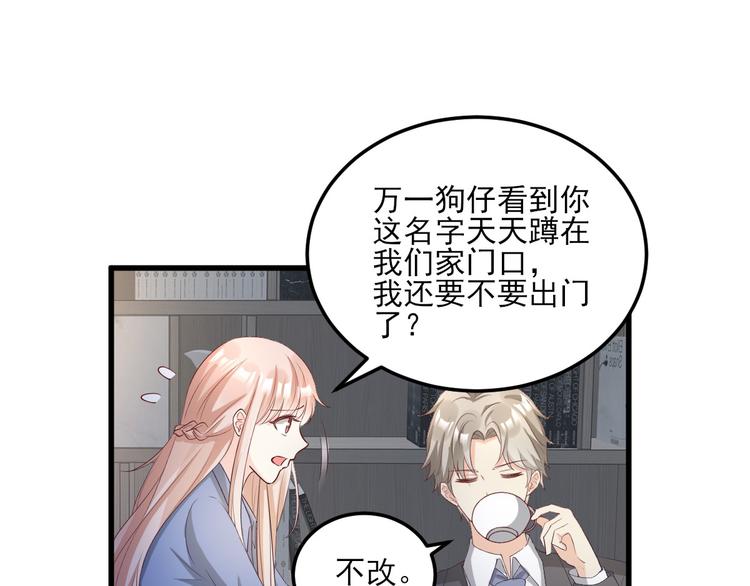 第21话 赚钱养木木(1/2)-第23话