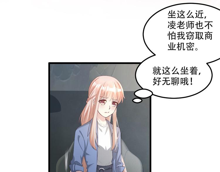 第21话 赚钱养木木(1/2)-第23话