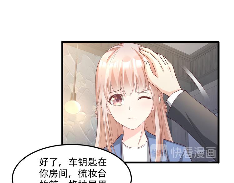 第21话 赚钱养木木(1/2)-第23话