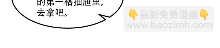 第21话 赚钱养木木(1/2)-第23话