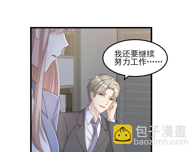 第21话 赚钱养木木(1/2)-第23话