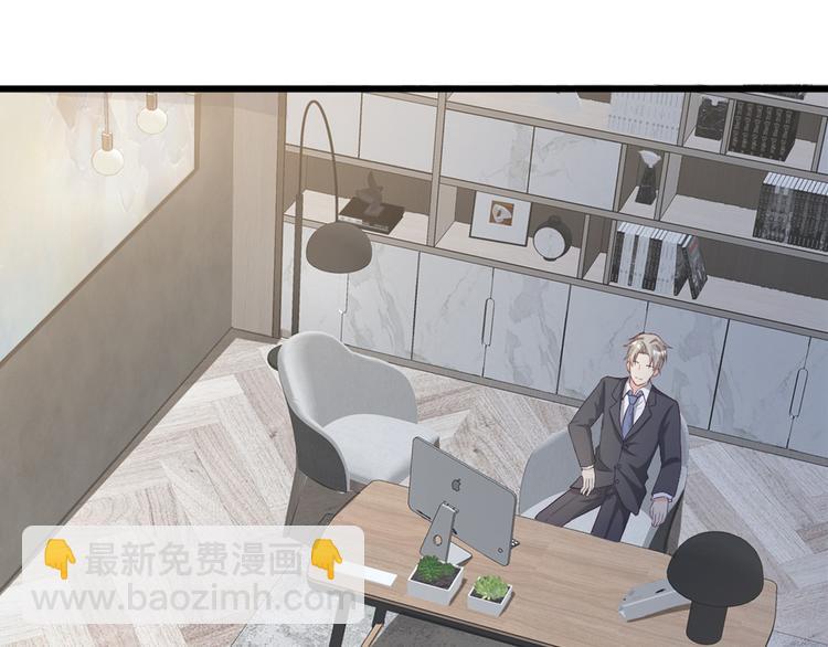 第21话 赚钱养木木(1/2)-第23话