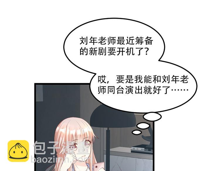 第21话 赚钱养木木(1/2)-第23话