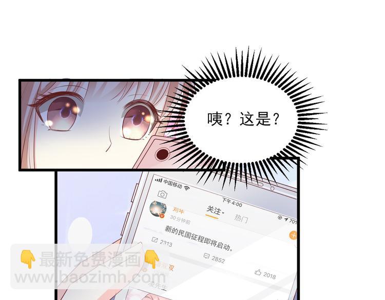 第21话 赚钱养木木(1/2)-第23话