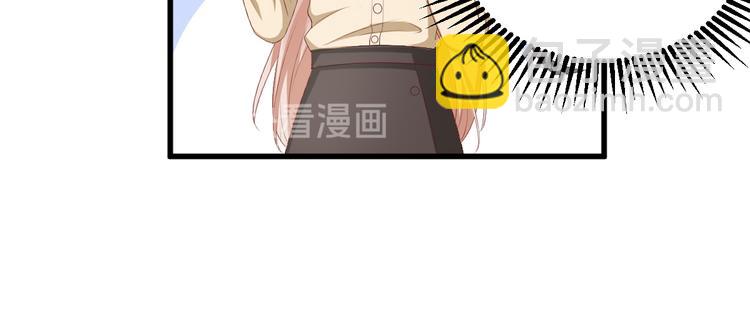 第23话 今天开始做富婆(1/2)-第25话