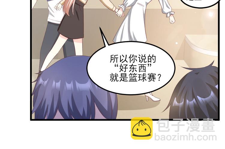 第23话 今天开始做富婆(1/2)-第25话