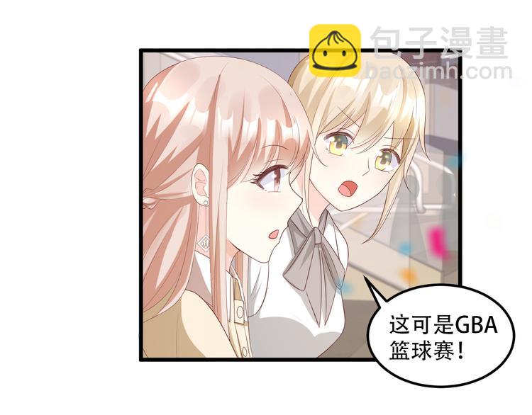 第23话 今天开始做富婆(1/2)-第25话