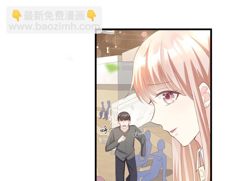 第23话 今天开始做富婆(1/2)-第25话