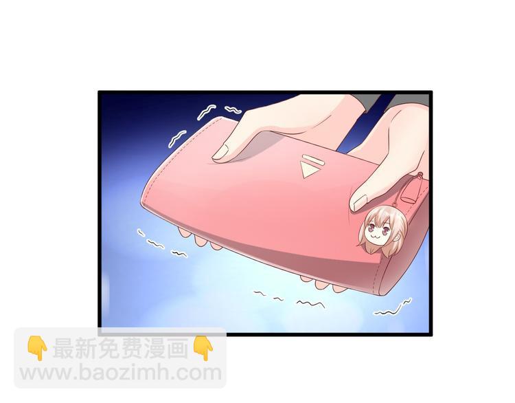 第23话 今天开始做富婆(1/2)-第25话