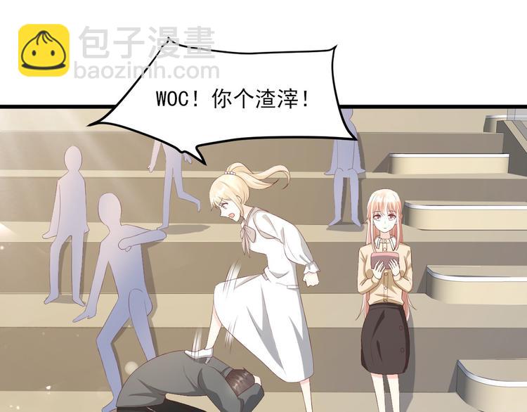 第23话 今天开始做富婆(1/2)-第25话