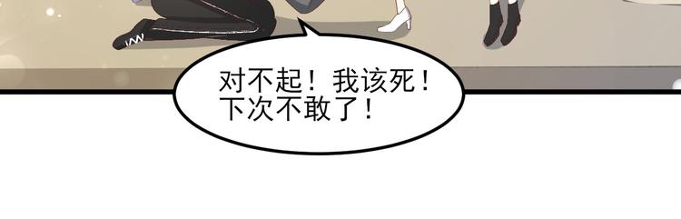 第23话 今天开始做富婆(1/2)-第25话