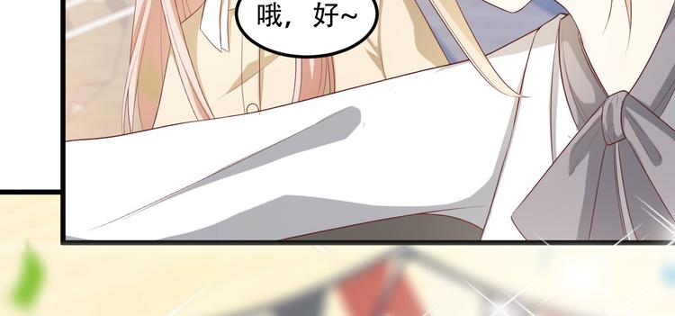 第23话 今天开始做富婆(1/2)-第25话