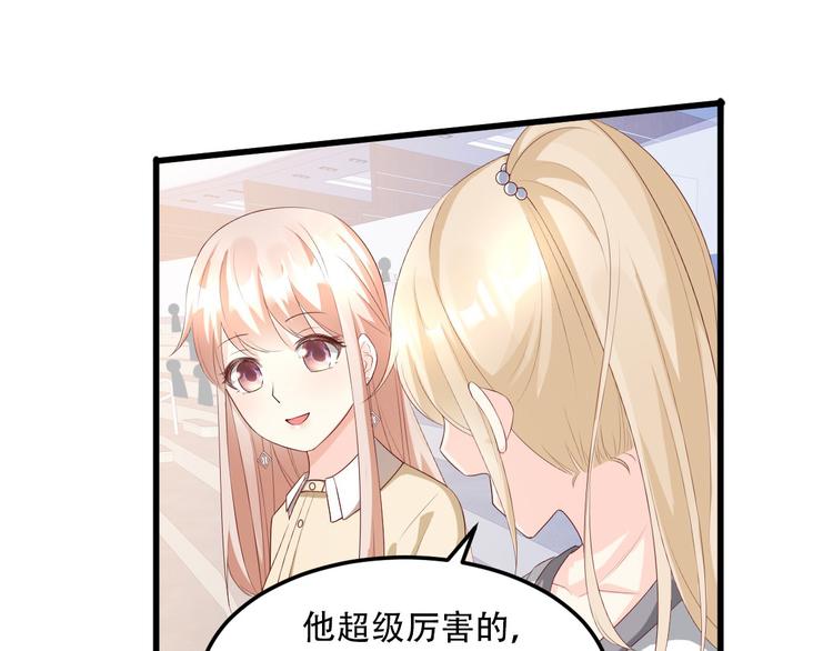 第23话 今天开始做富婆(1/2)-第25话