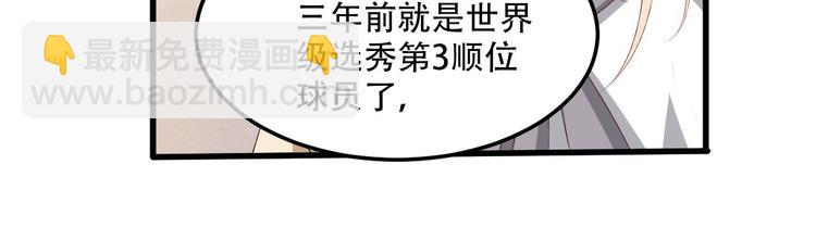 第23话 今天开始做富婆(1/2)-第25话