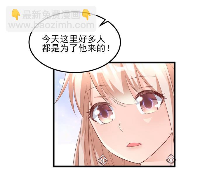 第23话 今天开始做富婆(1/2)-第25话