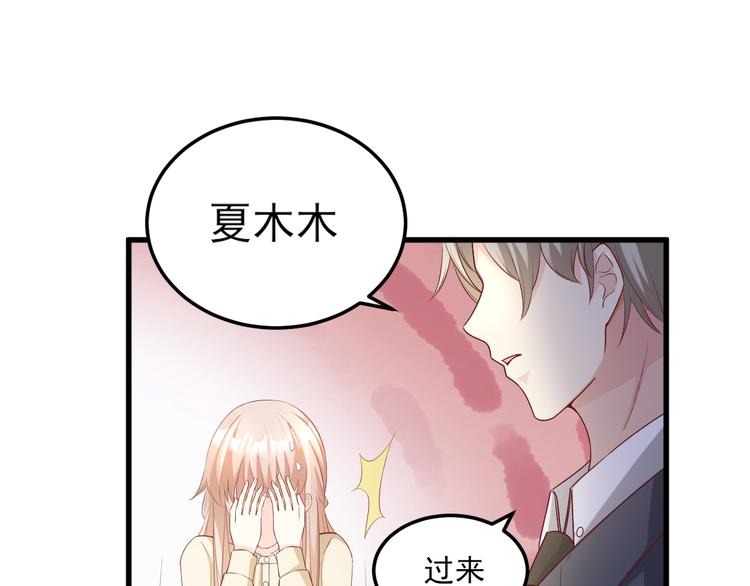 第25话 男人的嫉妒心(1/2)-第27话