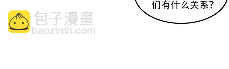 第25话 男人的嫉妒心(1/2)-第27话