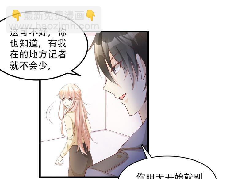 第25话 男人的嫉妒心(1/2)-第27话