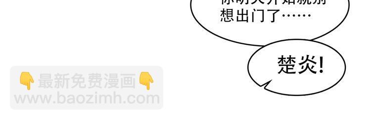 第25话 男人的嫉妒心(1/2)-第27话