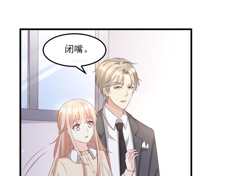 第25话 男人的嫉妒心(1/2)-第27话