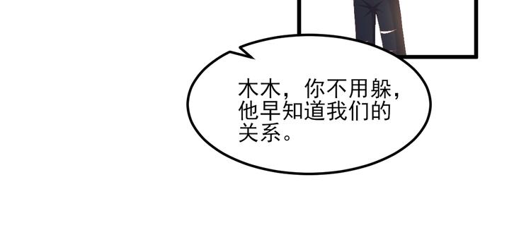 第25话 男人的嫉妒心(1/2)-第27话