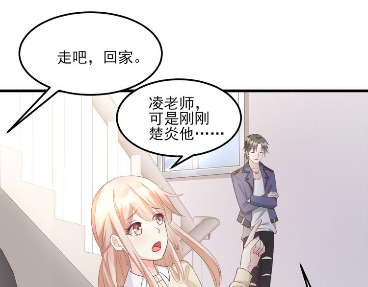 第25话 男人的嫉妒心(1/2)-第27话