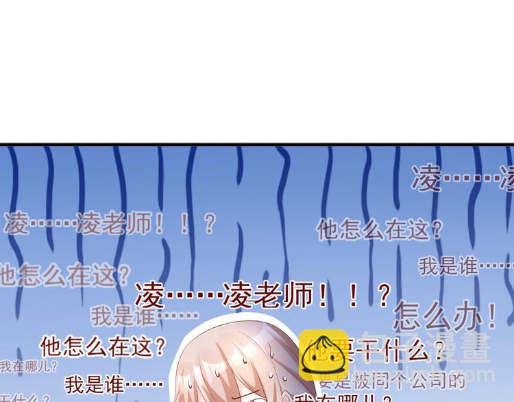 第25话 男人的嫉妒心(1/2)-第27话